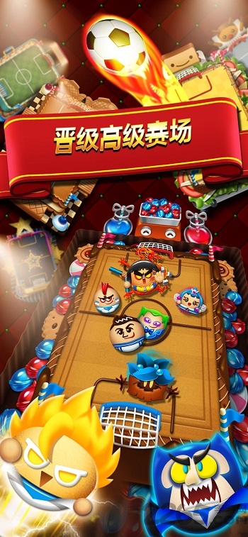 开心弹弹乐手机最新版