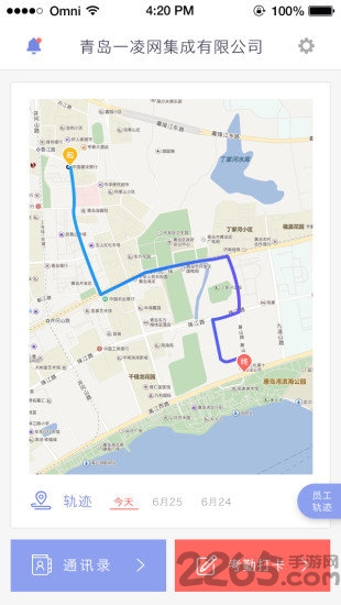凌云考勤软件
