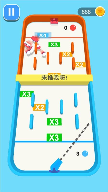 球球你快加倍手机版下载