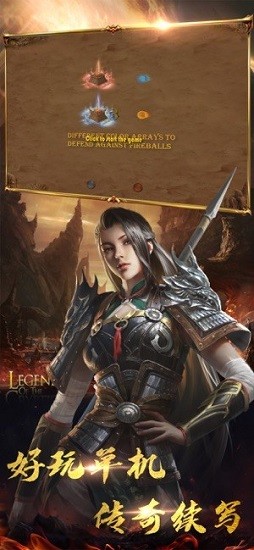 火龙战法道游戏 火龙战法道游戏