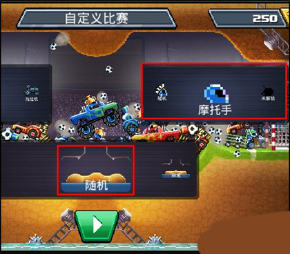 撞头赛车玩法攻略大全