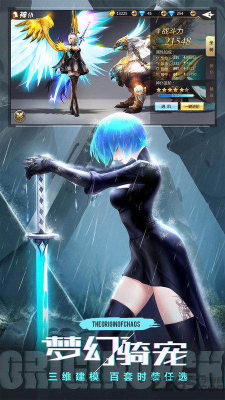女神异世录手机版