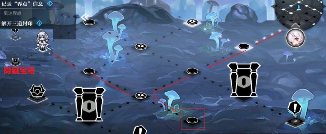 灵魂潮汐2-3通关攻略：2-3无光森林隐藏路线全探索度流程[多图]图片4