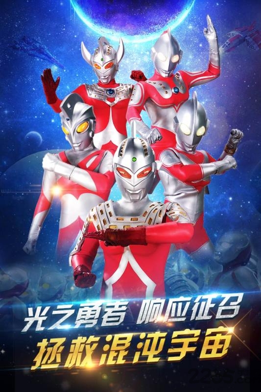 疯狂追击超人官方版
