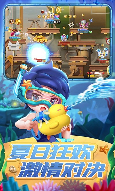 弹弹奇兵最新版 弹弹奇兵最新版