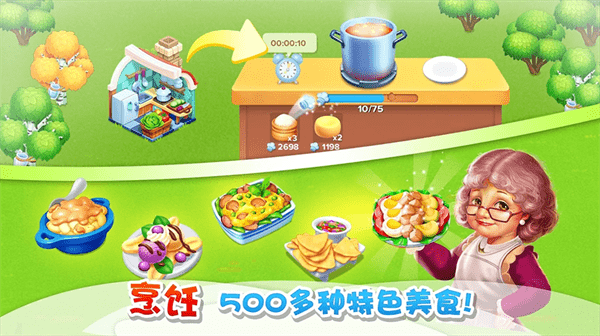 大叔的农场小游戏