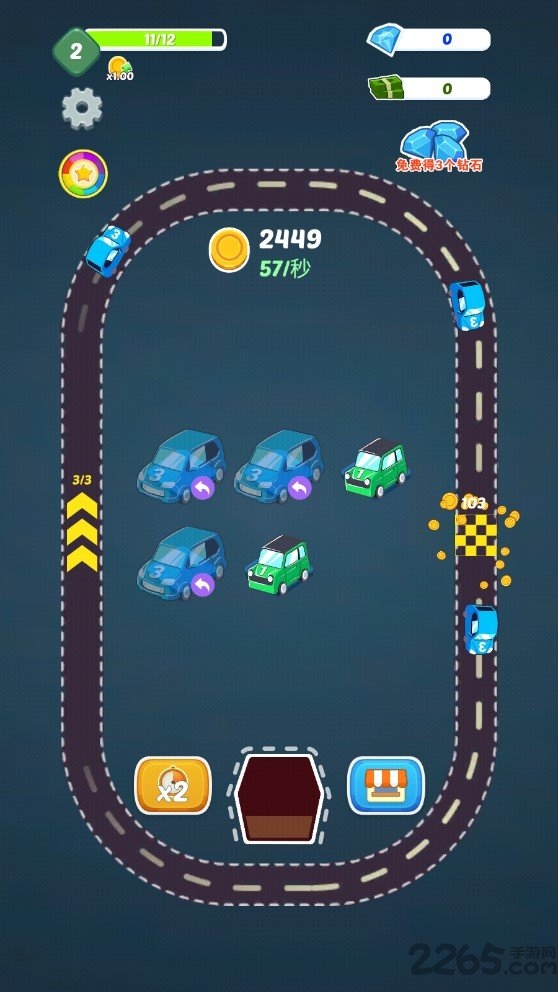 赛车帝国正式版