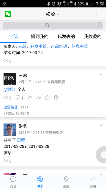 18云办公论坛