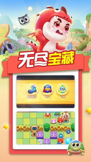 泡泡学院手机版 泡泡学院手机版