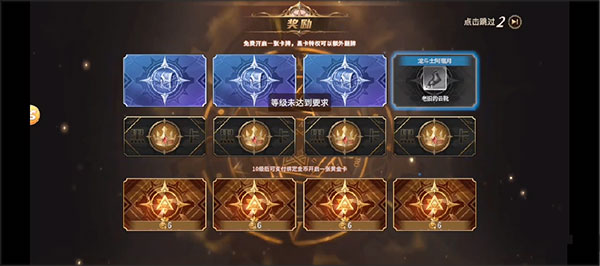 勇士与冒险玩法攻略 勇士与冒险玩法攻略