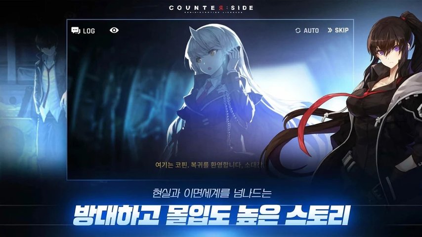 未来战手游 未来战手游