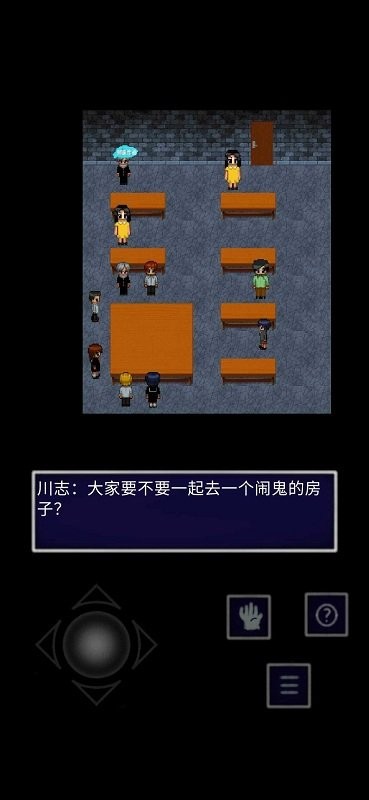 青鬼ny2手机版