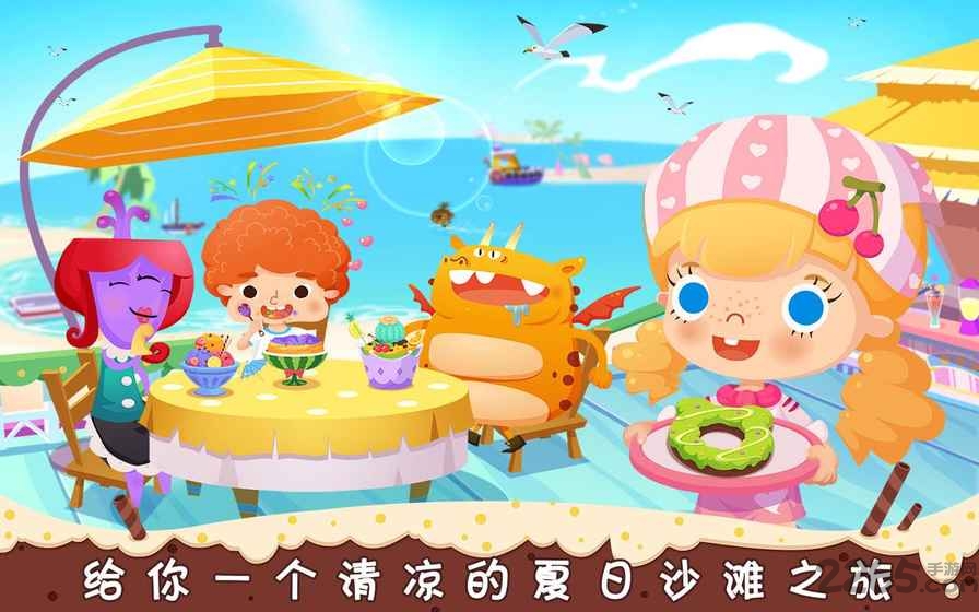 糖糖甜品店游戏