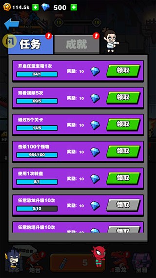 恐龙大炮手机版