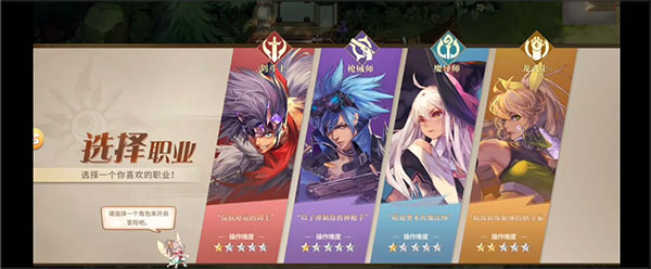 勇士与冒险玩法攻略 勇士与冒险玩法攻略