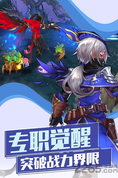 魔物勇者官方正式版