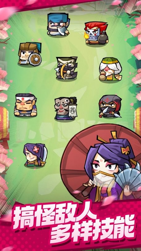 弹一弹来了游戏