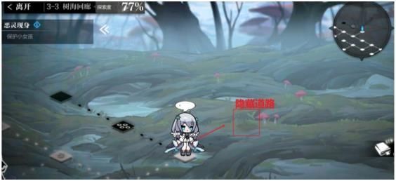 灵魂潮汐3-3通关攻略：3-3隐藏路线宝箱100%探索攻略汇总[多图]图片9