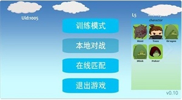 fatecodesix命运六号手游