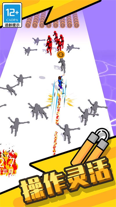 功夫快打旋风最新版