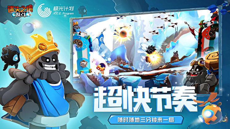 badland brawl中文版