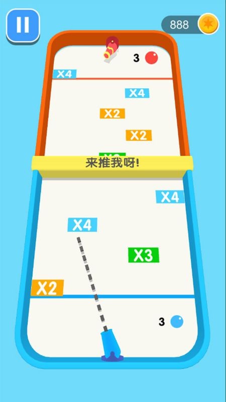 球球你快加倍游戏下载