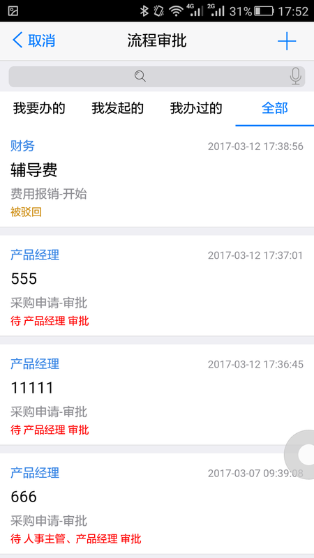 18云办公论坛