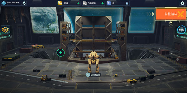 机甲战队游戏攻略 机甲战队手游攻略