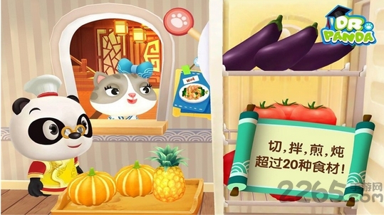 熊猫博士的欢乐餐厅手机游戏