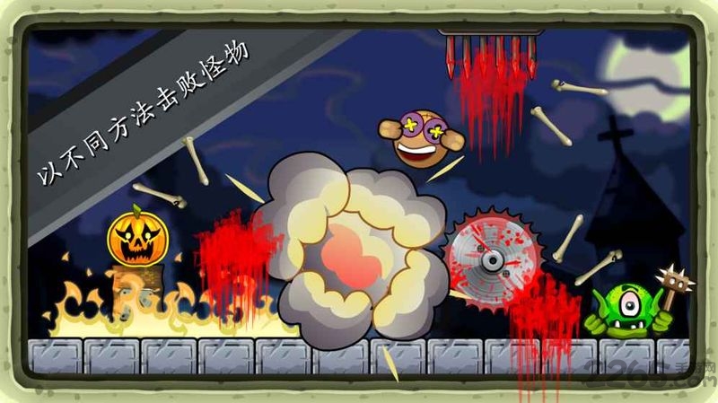 怪兽弹射手机版