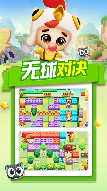 泡泡学院手机版 泡泡学院手机版