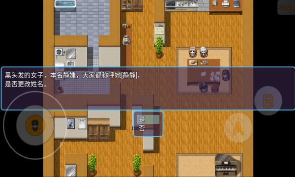 次元旅人游戏