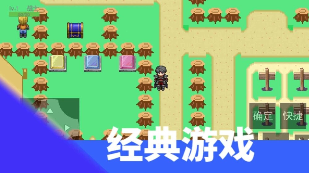 升级之路手游
