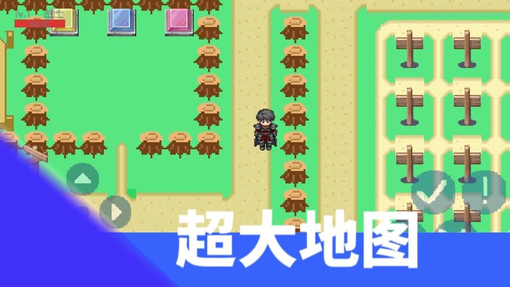 升级之路手游