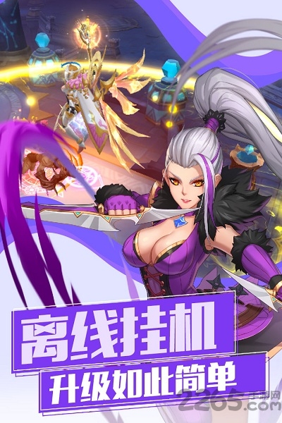 魔物勇者官方正式版
