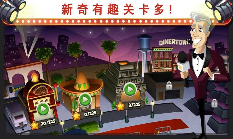 美女餐厅2019修改版