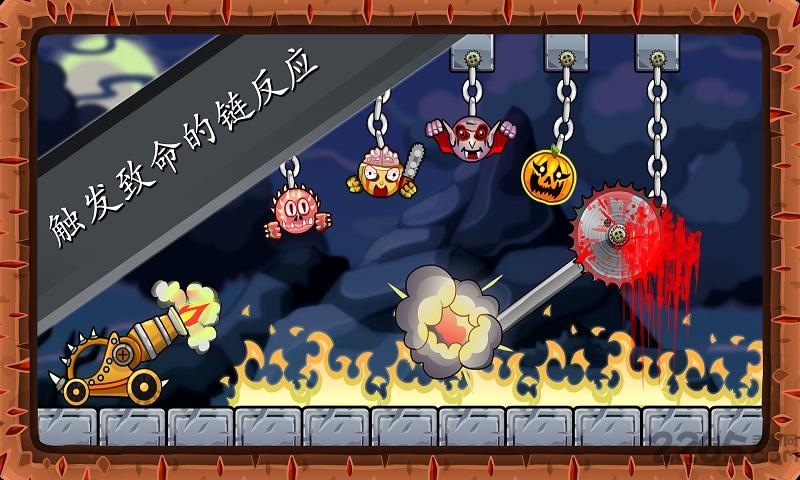 炮击土肥圆小怪兽