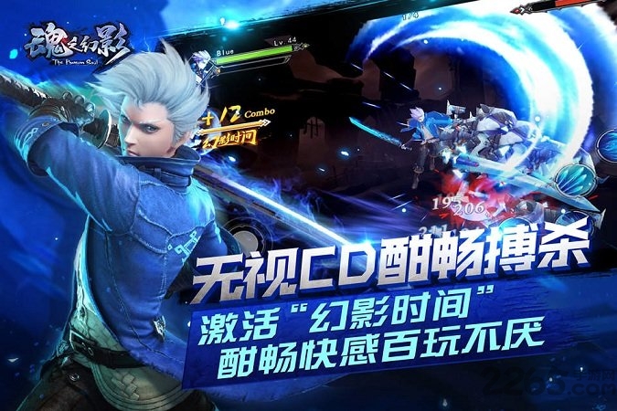 魂之幻影星耀版 魂之幻影bt游戏下载