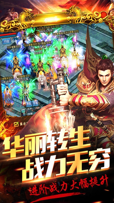 赤月龙魄手游最新