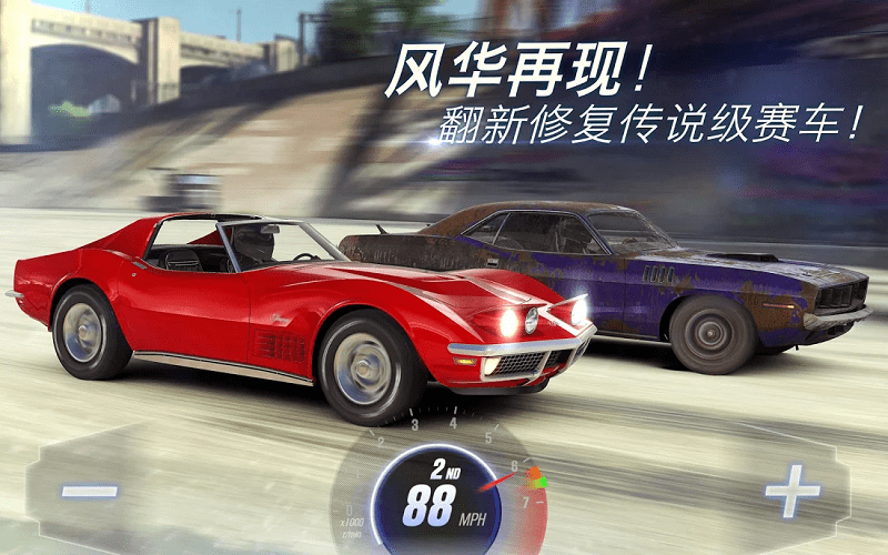 csr赛车2最新版本(csrracing2)