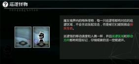 灵魂潮汐3-2通关攻略：3-2隐藏路线宝箱100%探索[多图]图片4