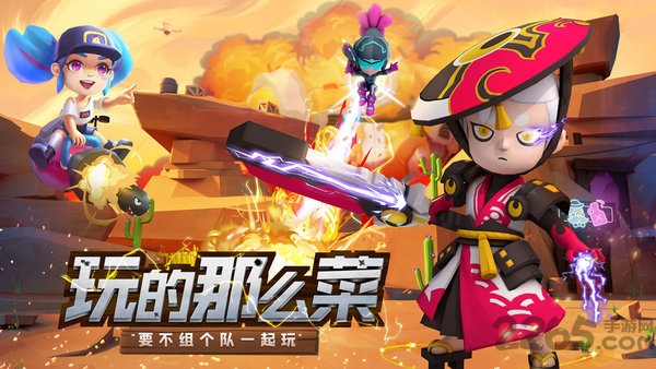 机甲游侠弹幕射击最新版