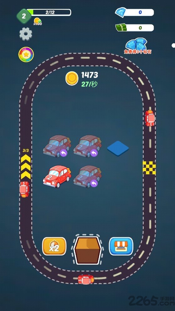 赛车帝国正式版