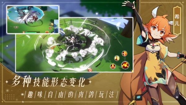 万象之境手游