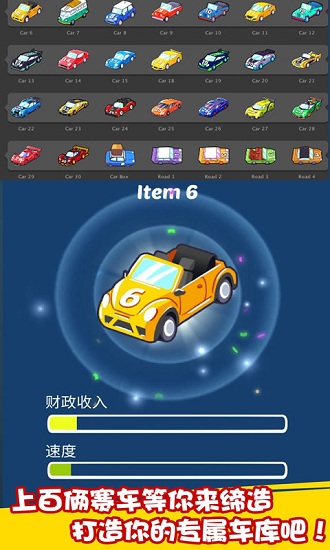 赛车经理人手机版