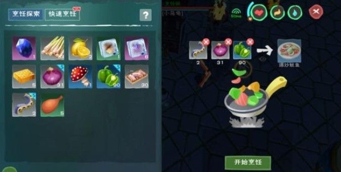 创造与魔法爆炒鱿鱼怎么做？爆炒鱿鱼食谱配方制作方法[多图]图片1