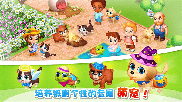 大叔的农场小游戏