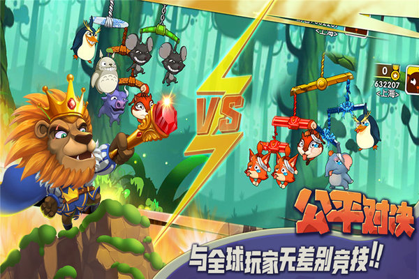 猴子很忙手游官方版