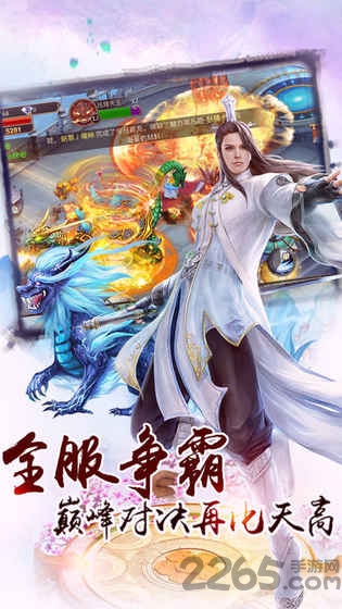独孤天上最新版游戏