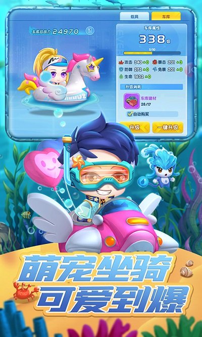 弹弹奇兵最新版 弹弹奇兵最新版